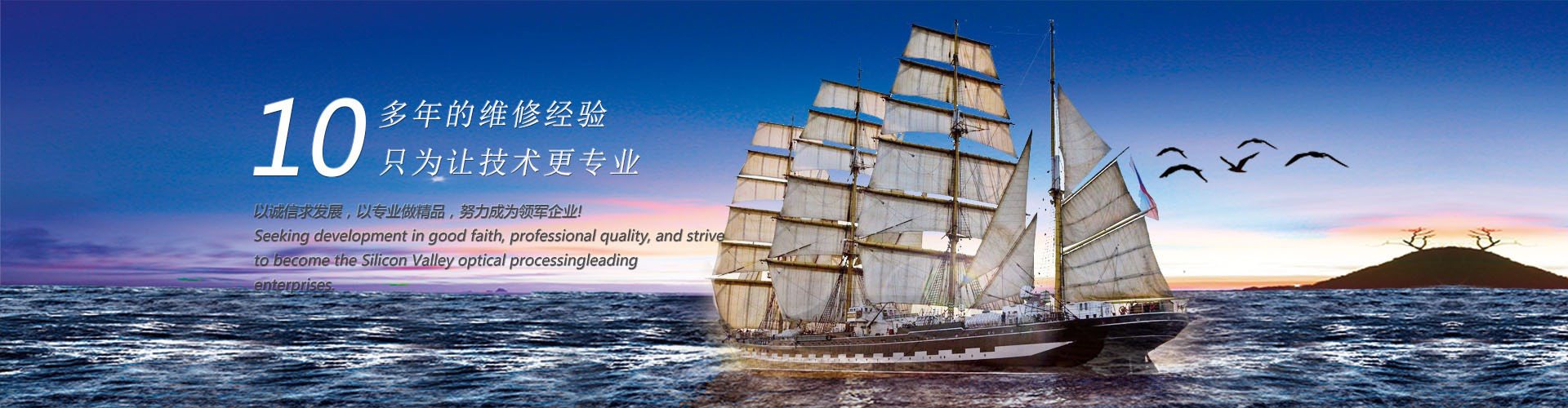 數(shù)控車床維修